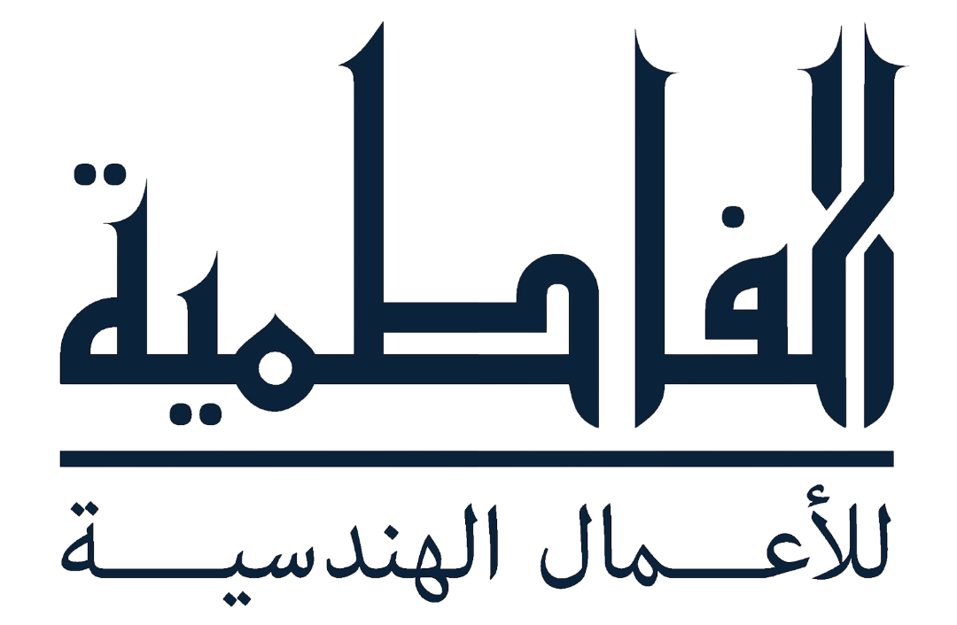 الفاطمية